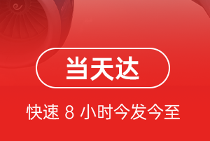 合肥新桥空运代理航空货运公司【机场