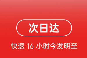 合肥新桥空运代理航空货运 航空货运