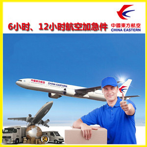 合肥新桥空运代理公司谈空运的四大作用是什么